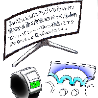 イラスト