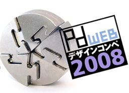 pdWEBfUCRy2008