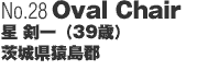 No28uOval Chairv  i39΁j錧S