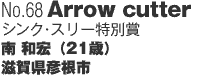 No68uArrow cutterv(VNEX[ʏ)  aGi21΁jꌧFs