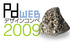 pdwebfUCRy2009