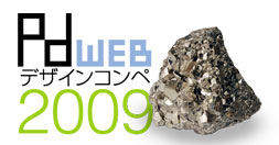 pdWEBfUCRy2009