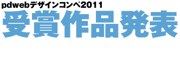 pdwebfUCRy2010ܔ\I