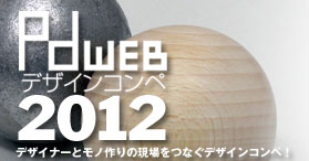 pdwebfUCRy2012