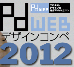 pdwebfUCRy2012