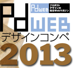 pdwebfUCRy2012